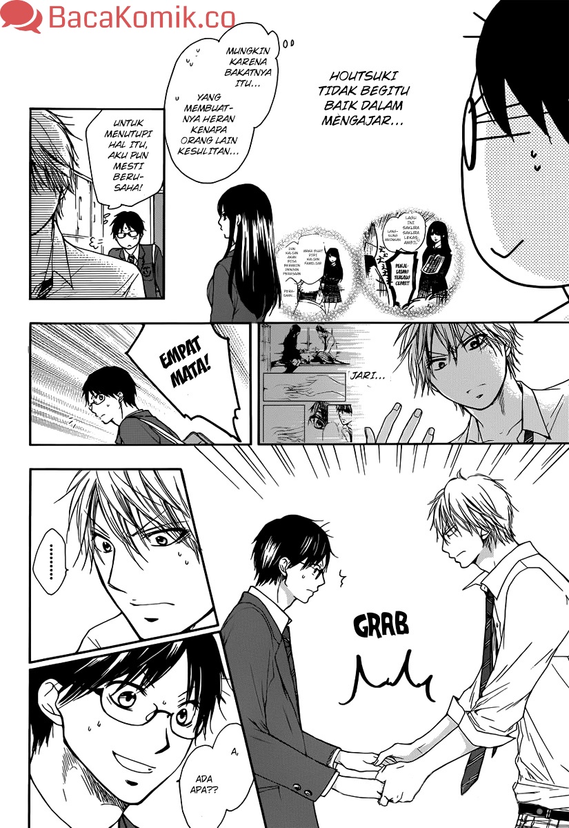 Kono Oto Tomare!